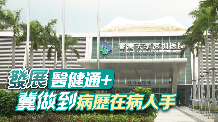 盧寵茂：當(dāng)局採購跨境醫(yī)療服務(wù)會著眼輪候時間長及風(fēng)險低項(xiàng)目