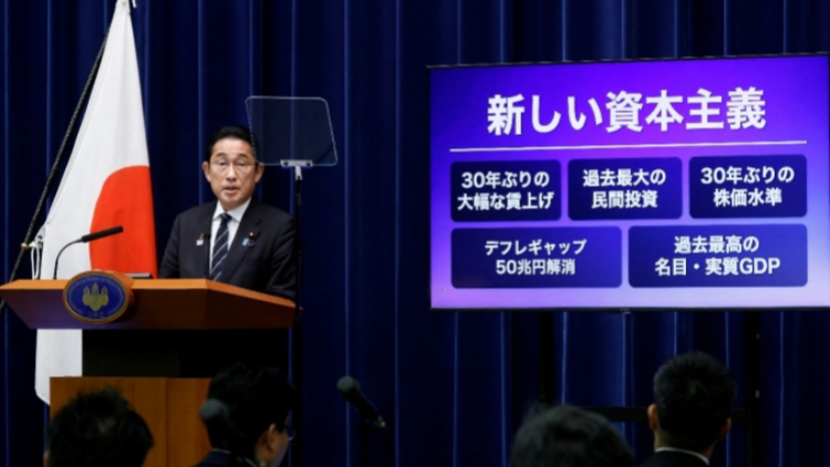 岸田訂立谷經(jīng)濟目標(biāo) 冀明夏國民收入增長高於物價上漲