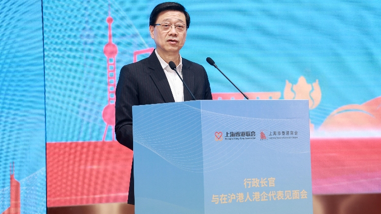 李家超：冀滬港合作向更多領(lǐng)域、更深層次及更高水平邁進(jìn)