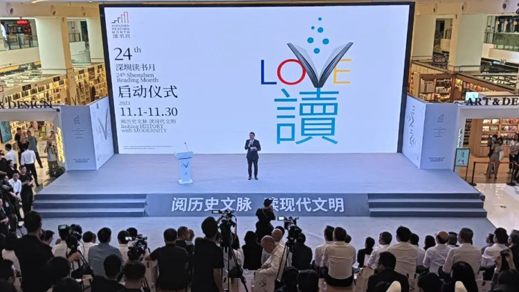 深港「共讀雙城」共識正式發(fā)布！