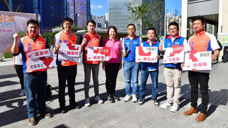 李慧瓊呼籲選民區(qū)選支持民建聯(lián) 讚揚黨友有擔當成就好社區(qū)