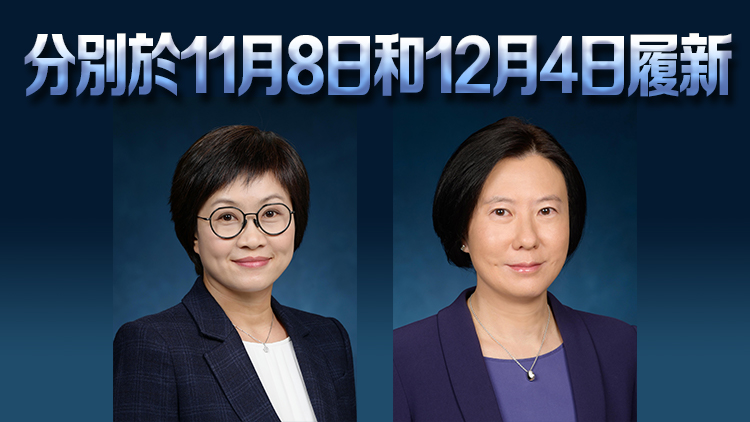 劉凱旋、伍江美妮將分別出任推廣署及行政署長