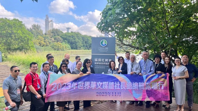 有片｜香港港真文化傳播有限公司社長(zhǎng)郭靈：深圳人有紅樹林很幸福