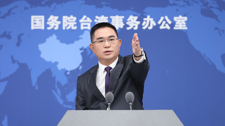 國臺辦：2023兩岸企業(yè)家峰會(huì)11月中旬在南京舉辦