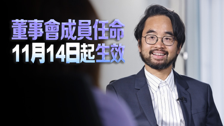 金發(fā)局成立香港財(cái)富傳承學(xué)院 鄭志剛?cè)味聲?huì)主席