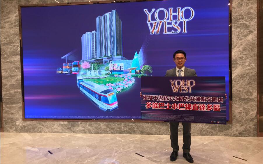 【港樓】YOHO WEST短期內(nèi)開(kāi)放示範(fàn)單位