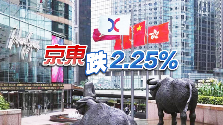 【開市焦點(diǎn)】港股低開160點(diǎn)  科指挫近2%