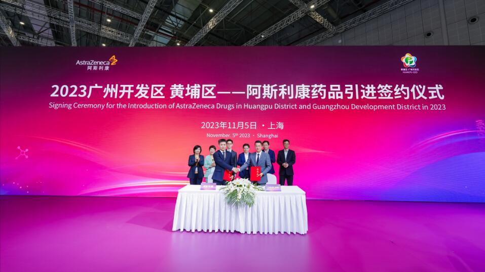 今年前三季度廣州開發(fā)區(qū)實(shí)際利用外資比增逾兩成