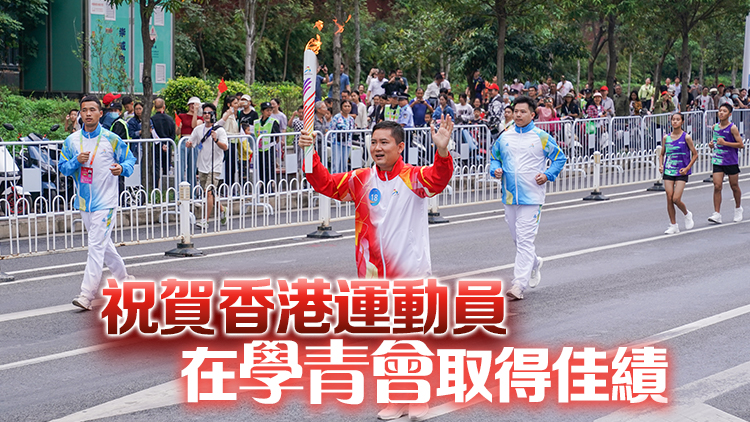 香港運動員在學(xué)青會奪48面獎牌 楊潤雄讚港體育界未來棟樑