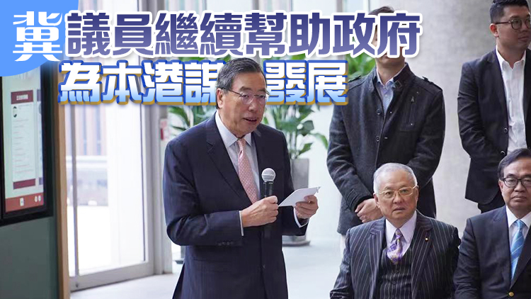 李家超等官員到立法會(huì)出席午宴 梁君彥：相信行政立法關(guān)係將邁向新臺(tái)階
