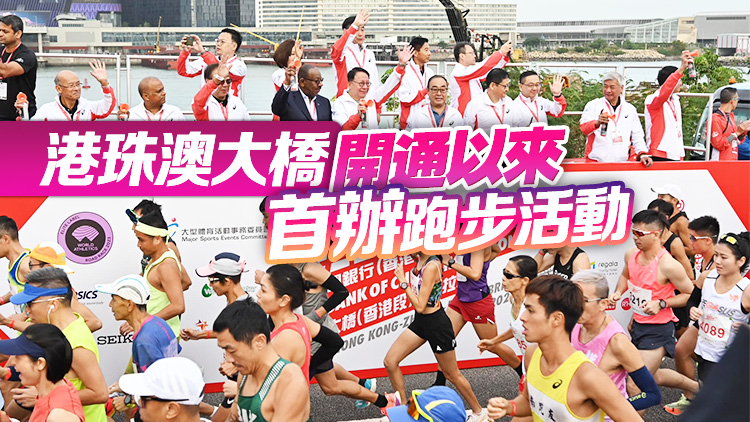 陳國基：港珠澳大橋半馬、區(qū)選投票同創(chuàng)「第一」