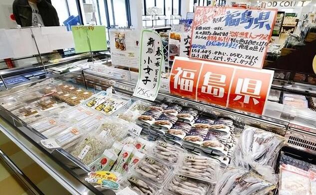 中國10月進口日本水產(chǎn)品僅240萬元 同比大減99.3%