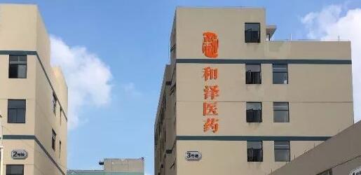 【財(cái)通AH】和澤醫(yī)藥重啟上市 曾因客戶、供應(yīng)商入股等問題受質(zhì)疑