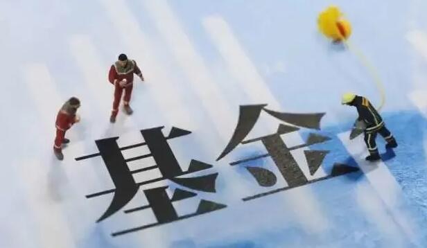【財(cái)通AH】12隻主動權(quán)益基金連續(xù)三年排名靠後  部分產(chǎn)品觸及清盤紅線