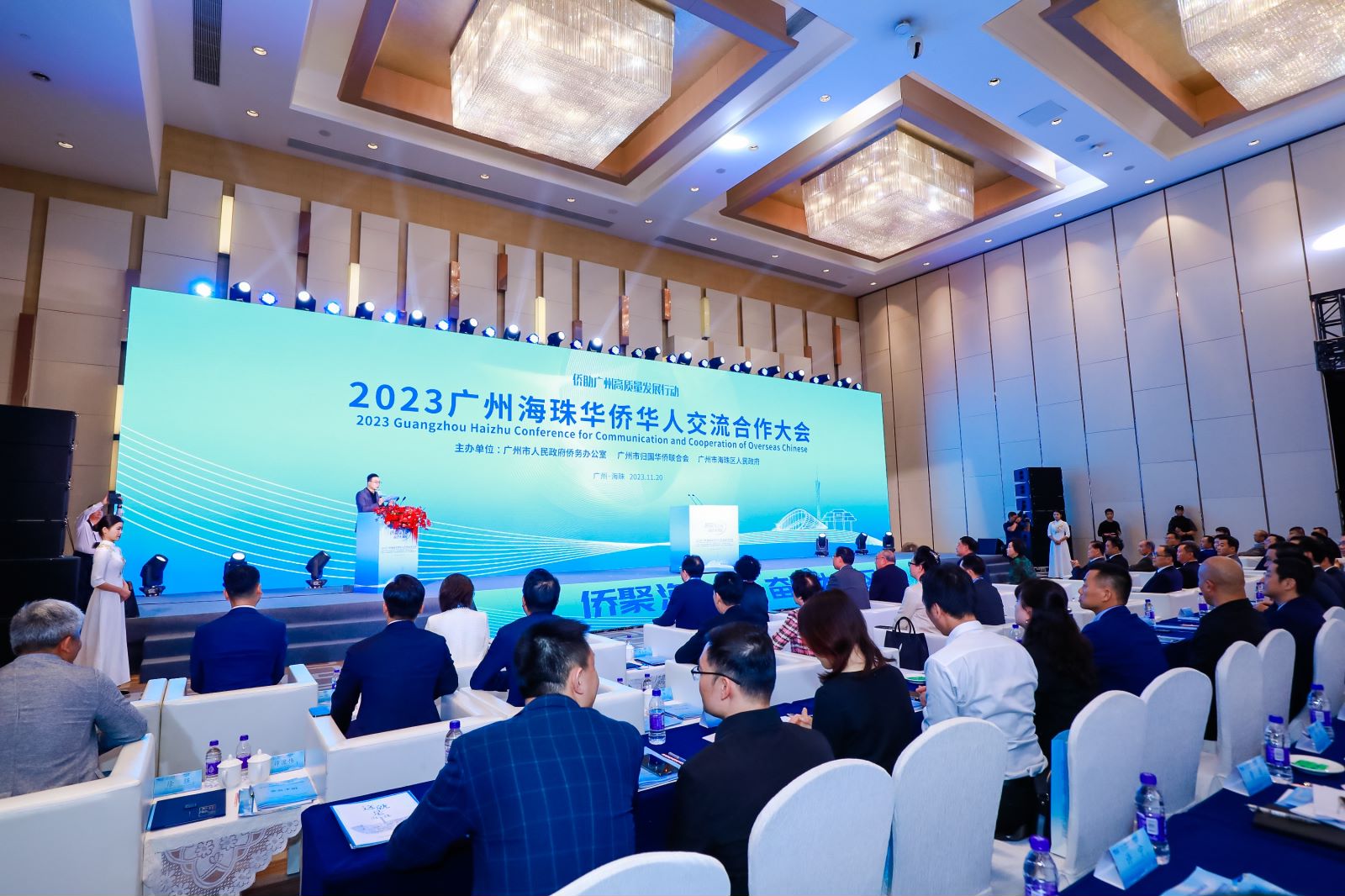 2023穗海珠舉辦華僑華人交流合作大會(huì)  簽60億合作項(xiàng)目