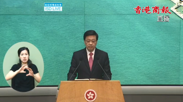 直播回放丨行政長官李家超會(huì)見傳媒