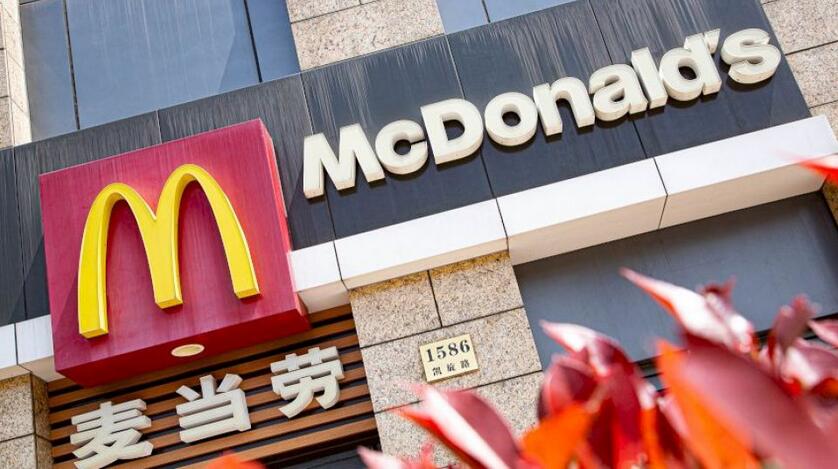 美私募凱雷撤出 麥當(dāng)勞增持中國業(yè)務(wù)至48% 中信維持控股權(quán)