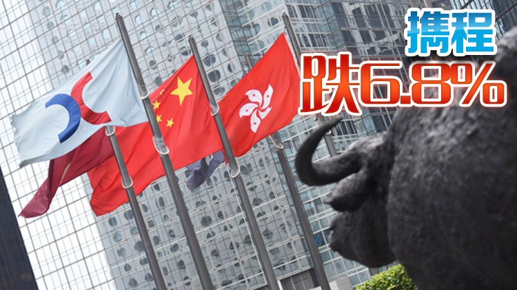 【開市焦點(diǎn)】港股高開2點(diǎn)  百度績後高開2%