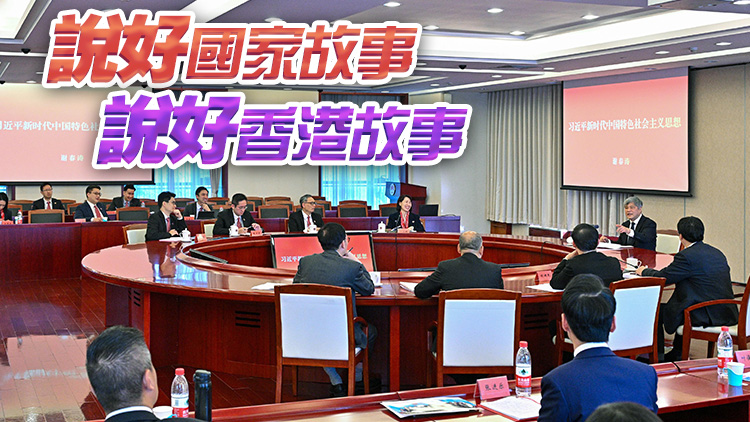 政治委任官員完成在北京研修 葉文娟：相信團(tuán)員能在各自崗位上學(xué)以致用
