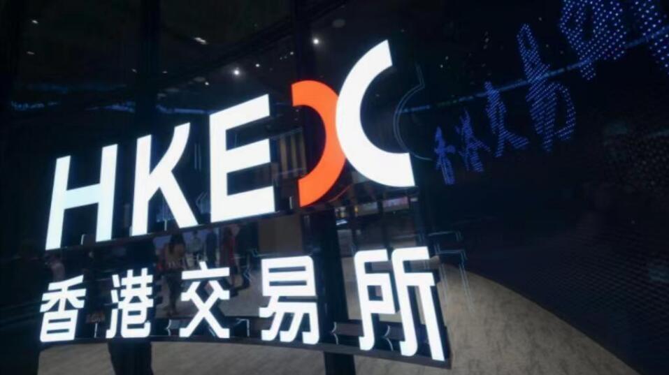 港交所下月新增市場數(shù)據(jù)訂閱模式  移動裝置服務(wù)月費大減逾七成