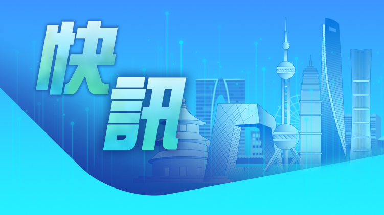 福島核污染水排海已三個(gè)月 中方：國(guó)際社會(huì)迫切要求建立長(zhǎng)期有效的國(guó)際監(jiān)測(cè)安排