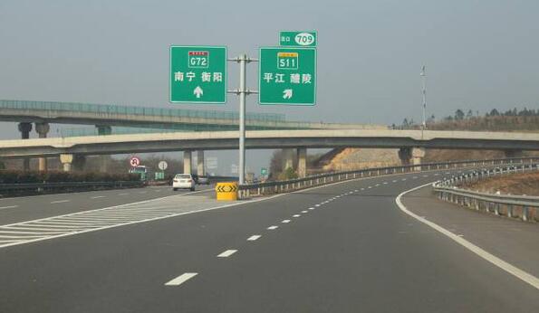 中國高速公路通車里程穩(wěn)居世界第一 