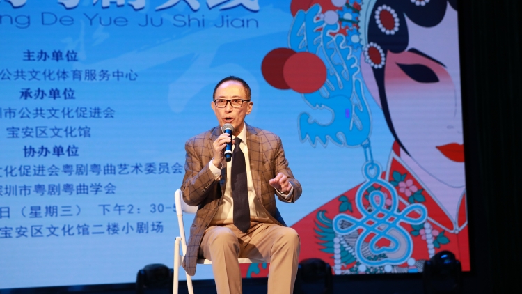 香港著名戲劇導(dǎo)演毛俊輝在深圳寶安開講