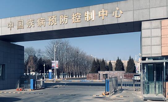 中疾控嚴(yán)正聲明！從未印發(fā)此類文件