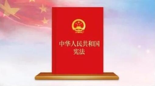2023年全國(guó)「憲法宣傳周」活動(dòng)將於12月1日啟動(dòng) 