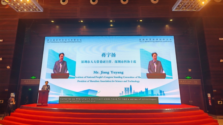 深圳《宣言》出爐共對全球能源挑戰(zhàn) 世界能源材料大會(huì)在深舉行