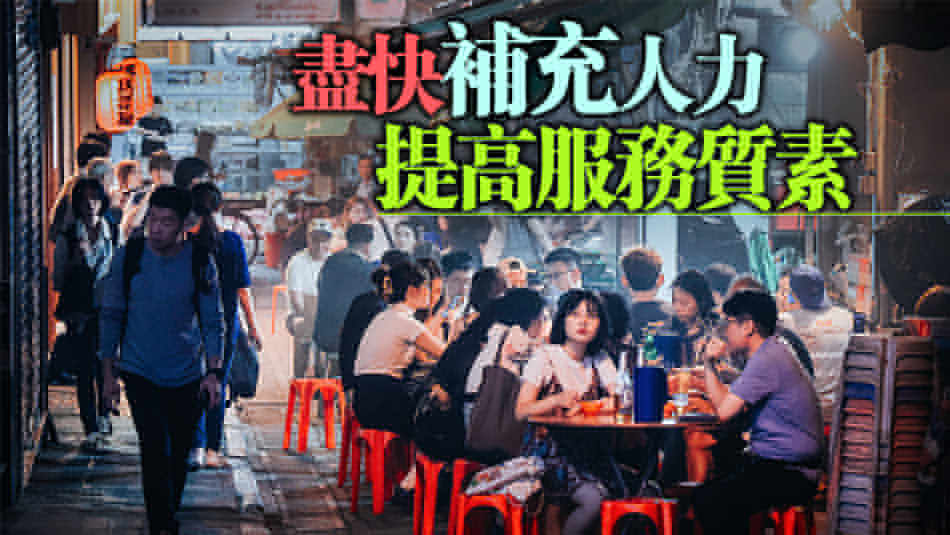 邵家輝：香港可推動(dòng)演唱會(huì)經(jīng)濟(jì) 夜繽紛收入比預(yù)期高