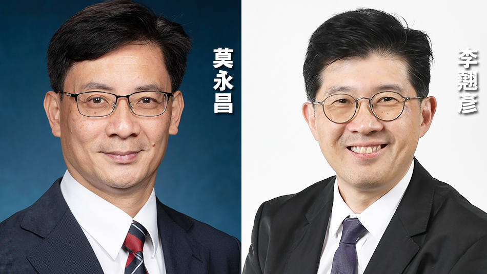 莫永昌出任渠務(wù)署署長(zhǎng) 李翹彥出任建築署署長(zhǎng)