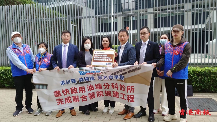 民建聯(lián)兩日內(nèi)蒐逾千市民簽名 促盡快解決觀塘區(qū)醫(yī)療配套問(wèn)題