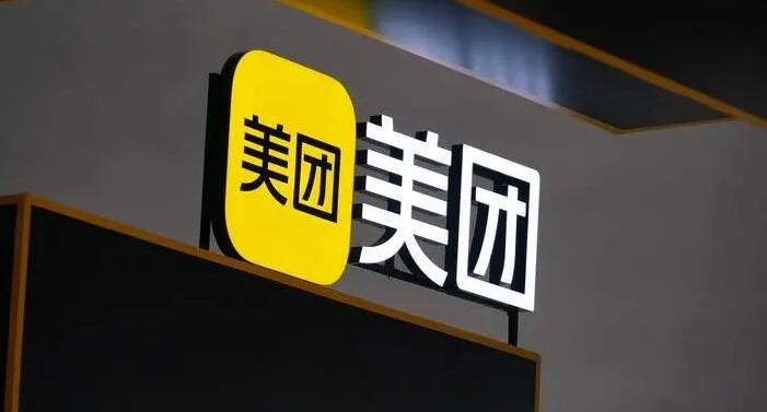 【財通AH】業(yè)績低於預期 美團跌超12%