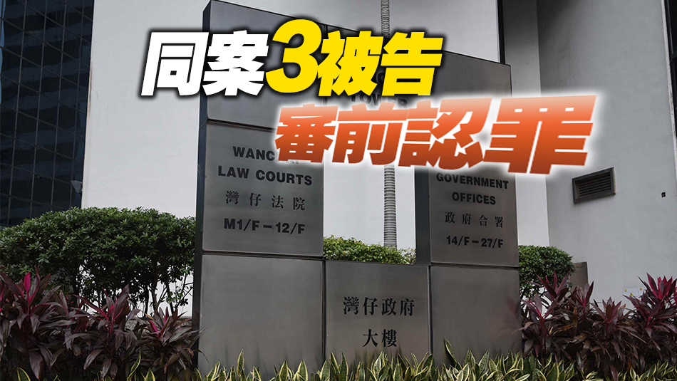 涉參與中環(huán)非法「示威」 5人被裁定暴動及蒙面罪成 明年1·27判刑