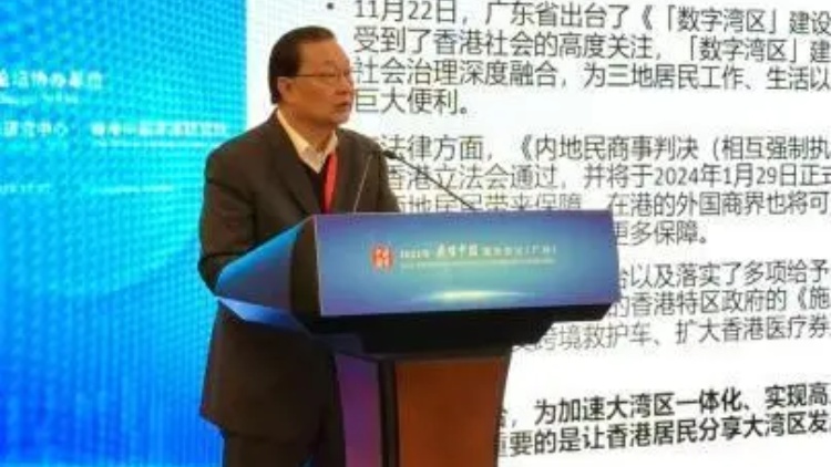 讀懂中國｜? 譚耀宗：探討香港與內地政策進一步銜接，加大兩地融合