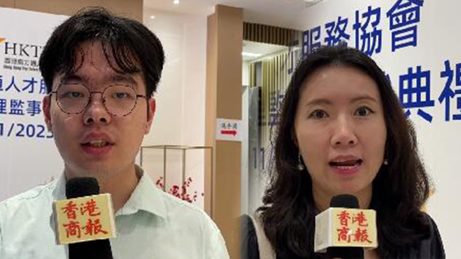 有片｜內(nèi)地人才流向香港只為香港身份？聽聽他們?cè)觞N說 