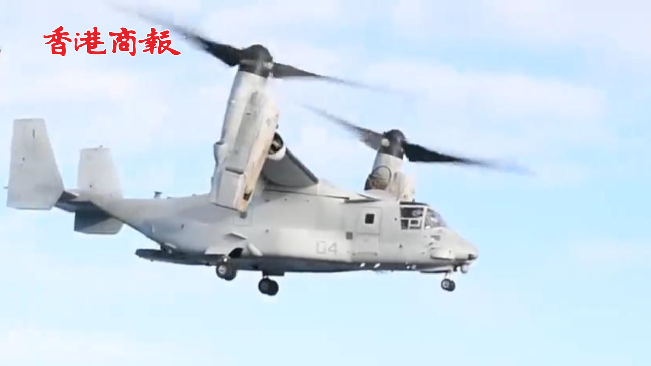 有片丨降低風(fēng)險(xiǎn)！美軍宣布停飛「魚鷹」運(yùn)輸機(jī)