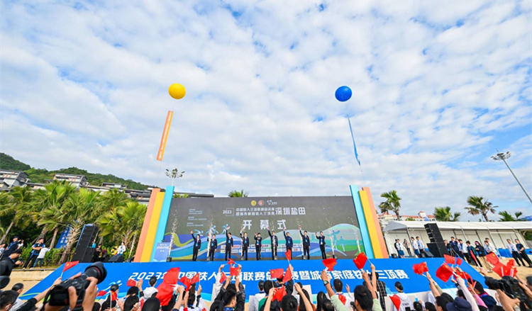 山海鹽田 向賽而生 2023年中國鐵人三項(xiàng)聯(lián)賽總決賽在深圳鹽田舉行