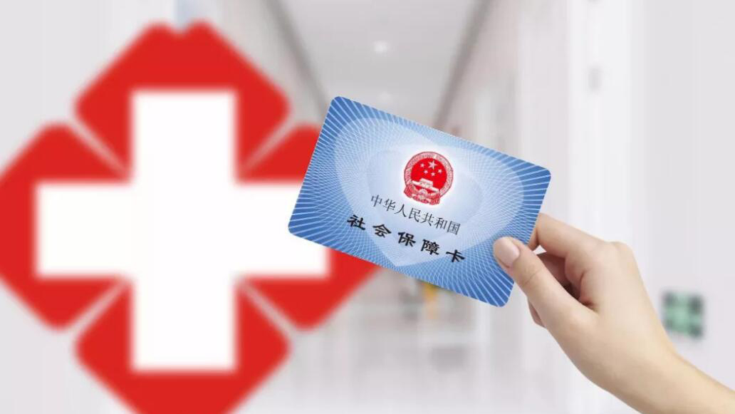 不設(shè)門(mén)檻！廣東所有定點(diǎn)機(jī)構(gòu)均可申請(qǐng)醫(yī)保流動(dòng)支付