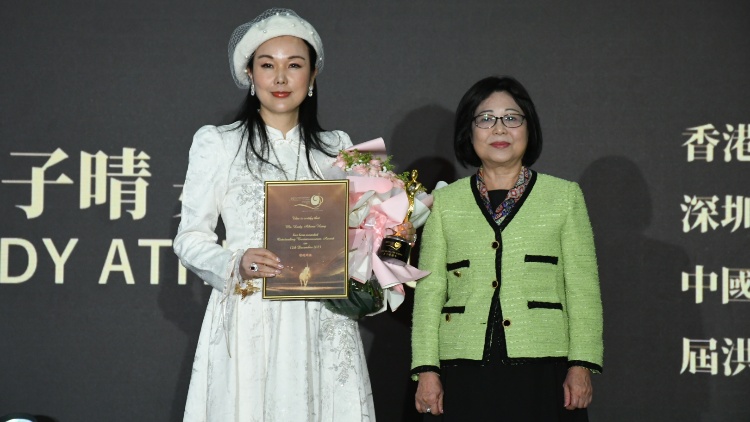 2023傑出商界女領(lǐng)袖獲獎(jiǎng)感言丨香港金運(yùn)佳集團(tuán)、深圳晴天集團(tuán)董事局主席洪子晴