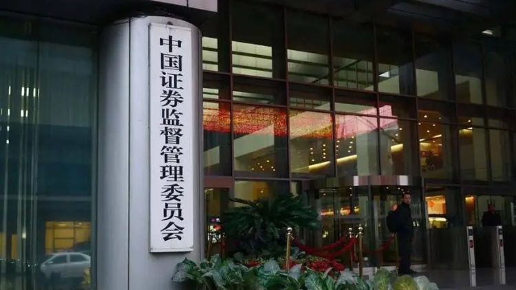 【財(cái)通AH】證監(jiān)會(huì)發(fā)新規(guī)提高回購(gòu)便利度