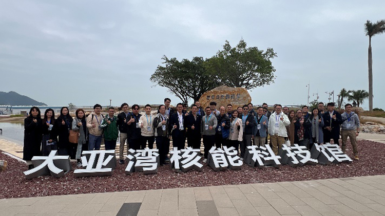 大灣區(qū)青年新動(dòng)力組織香港直資學(xué)校校長(zhǎng)老師訪大亞灣核電基地