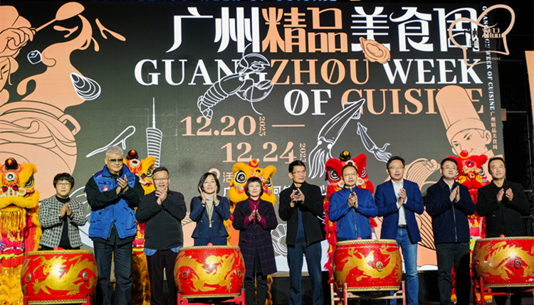 米其林、黑珍珠、美食林、金梧桐  100+家品牌餐飲開啟首屆廣州精品美食周序幕