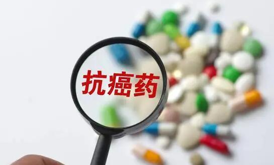 明年起 中國對部分抗癌藥、罕見病藥實施零關(guān)稅