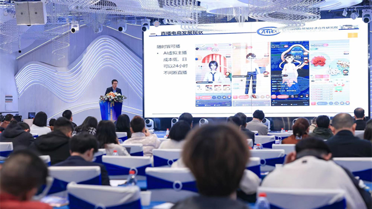 2023年首屆互聯(lián)網(wǎng)新消費圓桌會議在深圳寶安舉行