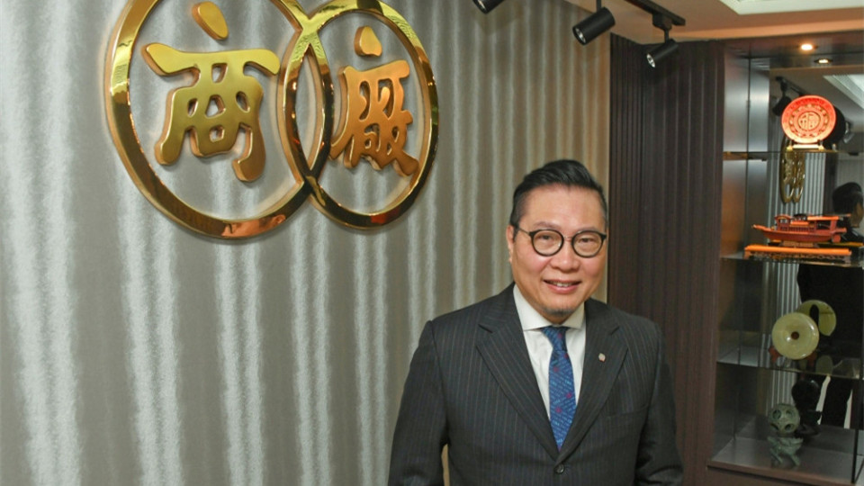 廠商會(huì)支持夏寶龍講話 史立德認(rèn)同國(guó)安才能港安家安