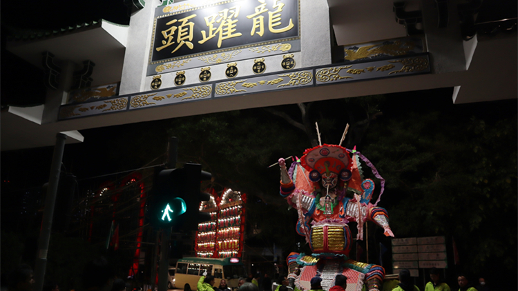 龍躍頭鄉(xiāng)太平清醮古風長存