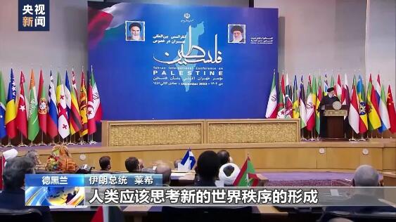 伊朗發(fā)出警告！或?qū)⒎怄i地中海