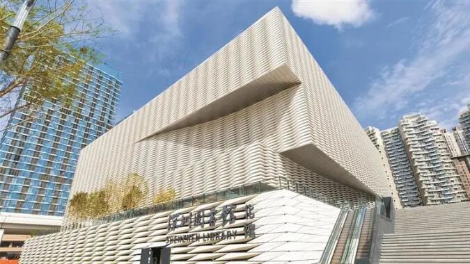 深圳圖書館北館明日正式開館！